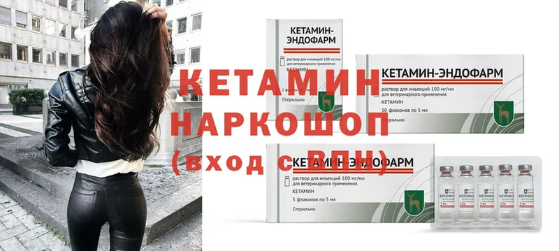 КЕТАМИН ketamine  мега онион  Саранск  где продают  