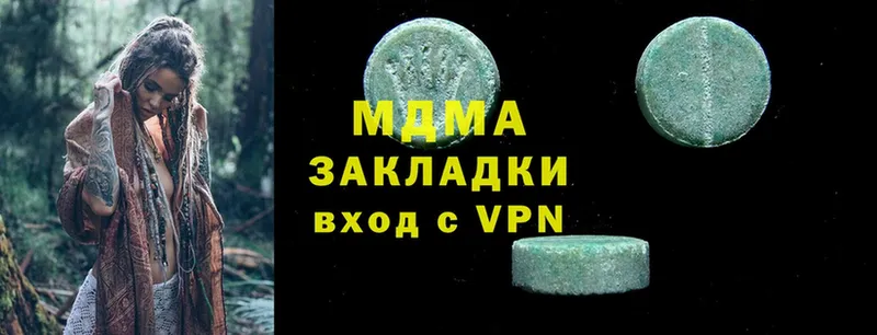 MEGA ссылка  наркошоп  Саранск  МДМА crystal 